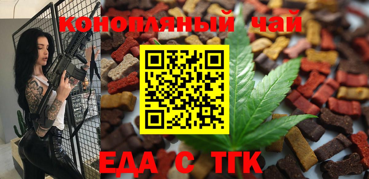 Бошки Шишки Ивантеевка