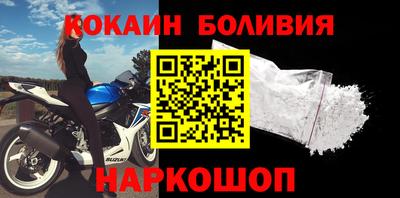 наркотики Краснознаменск