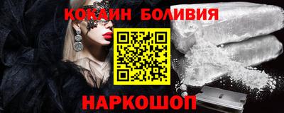 скорость Краснокаменск