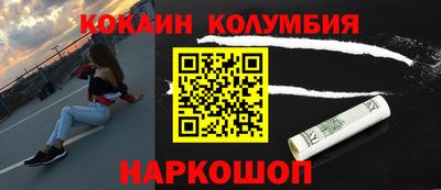 скорость Краснокаменск