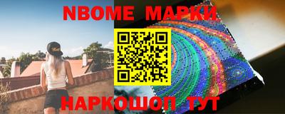 наркотики Краснознаменск