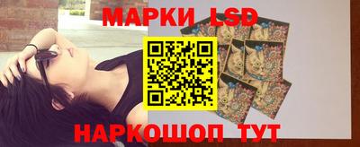 наркотики Краснознаменск