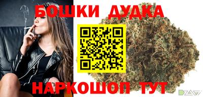 наркотики Краснознаменск