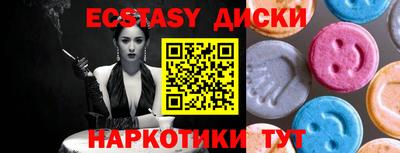 наркотики Краснознаменск