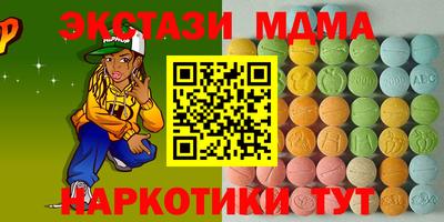 дмт Краснодар