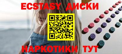 наркотики Краснознаменск