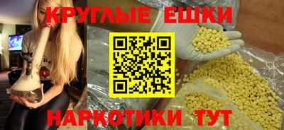 наркотики Краснознаменск