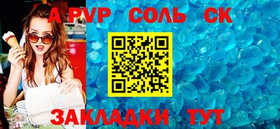 дмт Краснодар