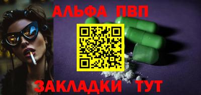 наркотики Краснознаменск