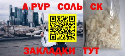 наркотики Краснознаменск