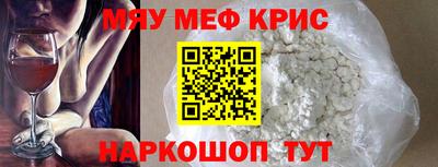 наркотики Краснознаменск