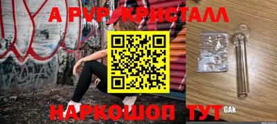 наркотики Краснознаменск