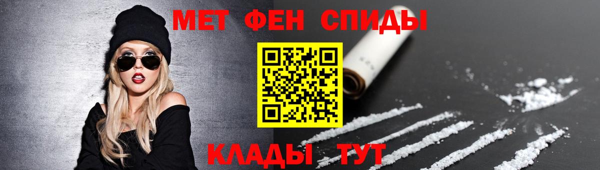 Ивантеевка  Метамфетамин пудра  Метамфетамин пудра  Вход с VPN 