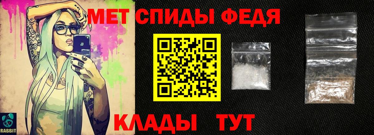 Метамфетамин Methamphetamine Ивантеевка