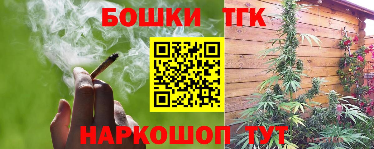 Каннабис MAZAR Ивантеевка